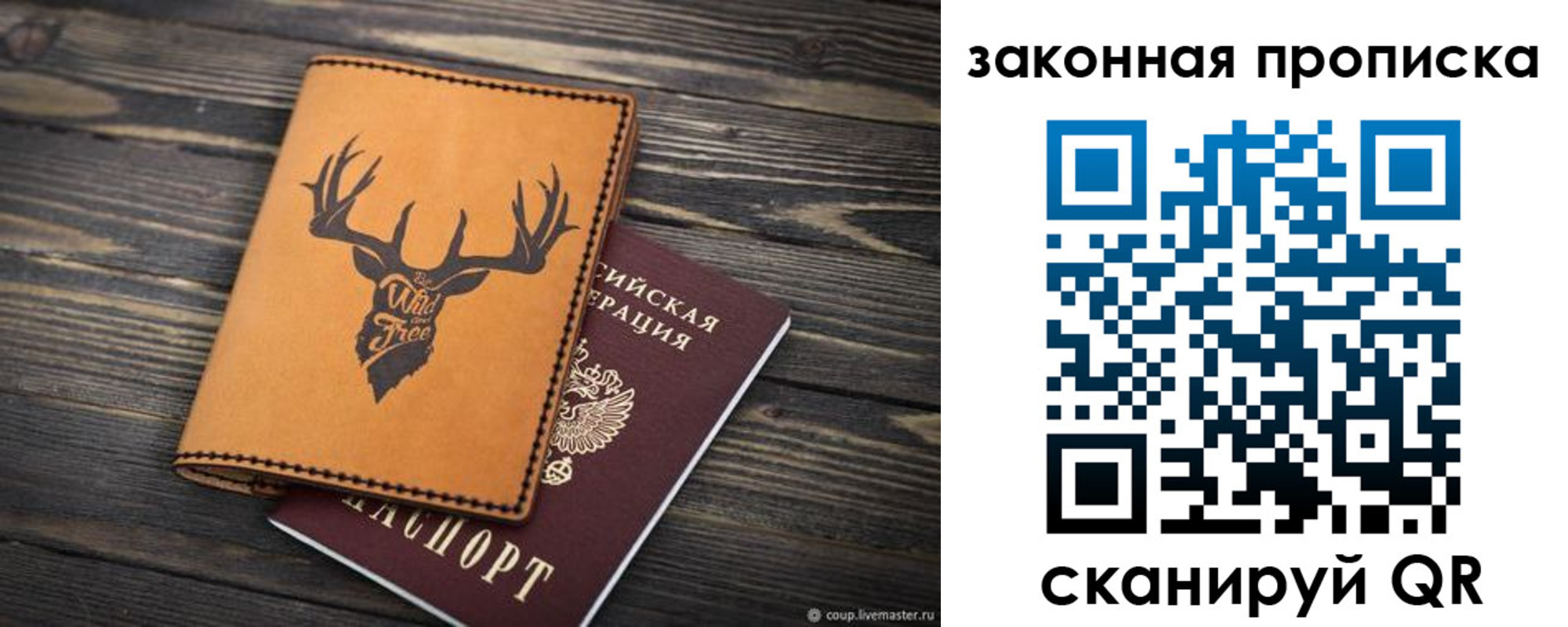 миграционный учет в Тосно